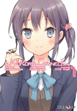 Kokoro Connect 01 - Używana