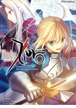 Fate/Zero #2 (LN)